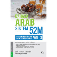 Bahasa Arab Sistem 52 M Jilid 3 + Audio