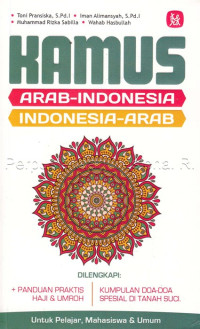 Kamus Indonesia - Arab Al-Mujaz Terlengkap Dan Praktis